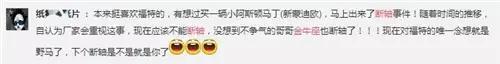 福特金牛座断轴情况严重吗,2017款金牛座断轴事件