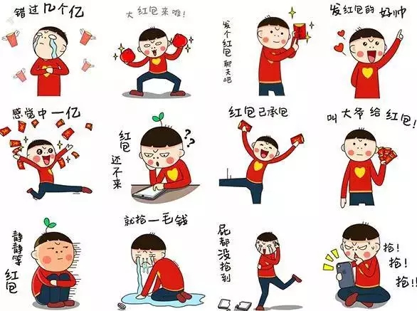 2018最全春节抢红包攻略,春节线上抢红包攻略