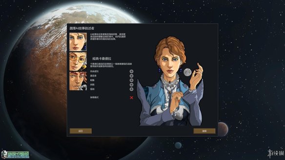 环世界介绍篇,环世界实时评测