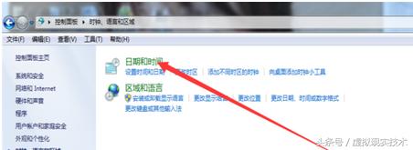 虚拟现实技术：LOL显示Internet证书过期或无效怎么办