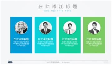 ppt色彩配色技巧,ppt高级配色大全图解