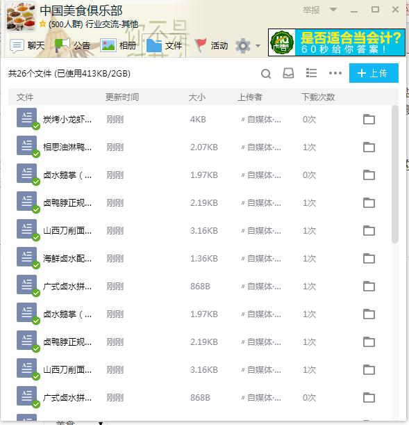 市场上卖的牛肉干怎样做才好吃,如何买到正宗的牛肉干