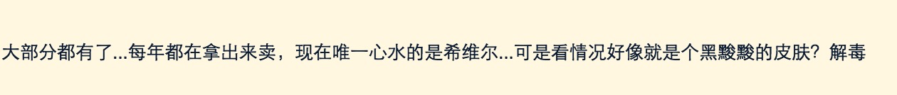 lol冰雪节皮肤返场打折吗,lol冰雪节皮肤推荐