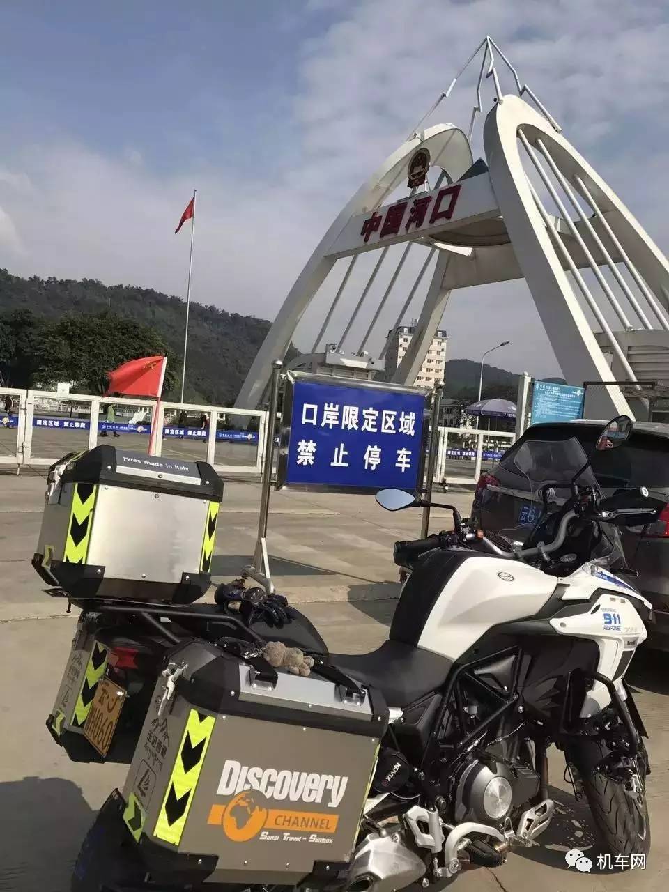 车友个人风采图片,车友的个人风采