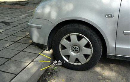 开车蹭底盘是什么原因,轻微蹭底盘对车有影响吗