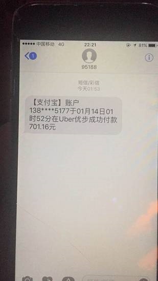 支付宝被无端端扣钱了怎么追回,支付宝没开通免密支付莫名被扣款