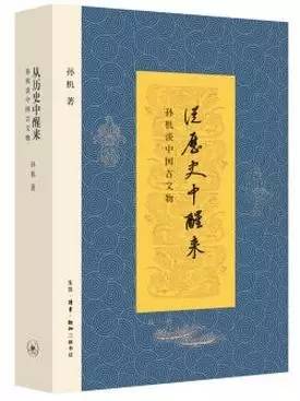 2016大盘点｜阅读正在成为中国人的生活方式（附人文社科热门书单）