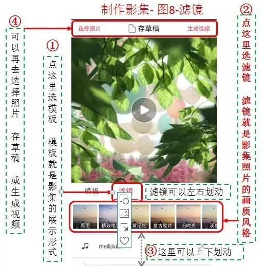 如何制作老年人80岁照片影集,老年人制作相册用什么软件
