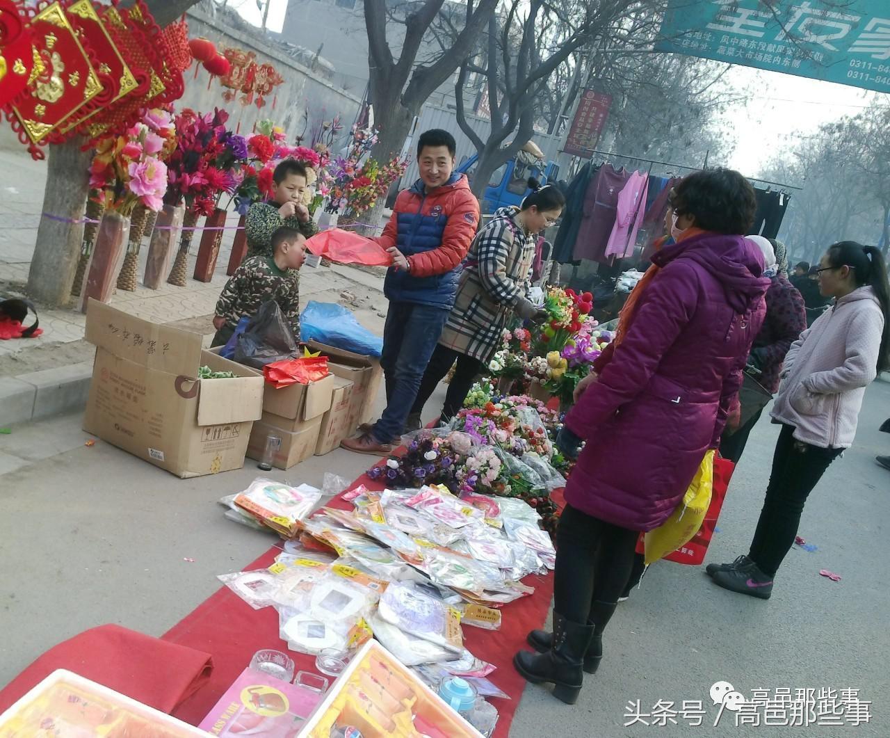 年味渐浓的腊月大集,腊月十八大集图片