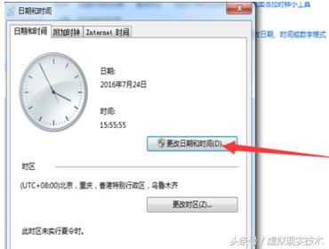 虚拟现实技术：LOL显示Internet证书过期或无效怎么办