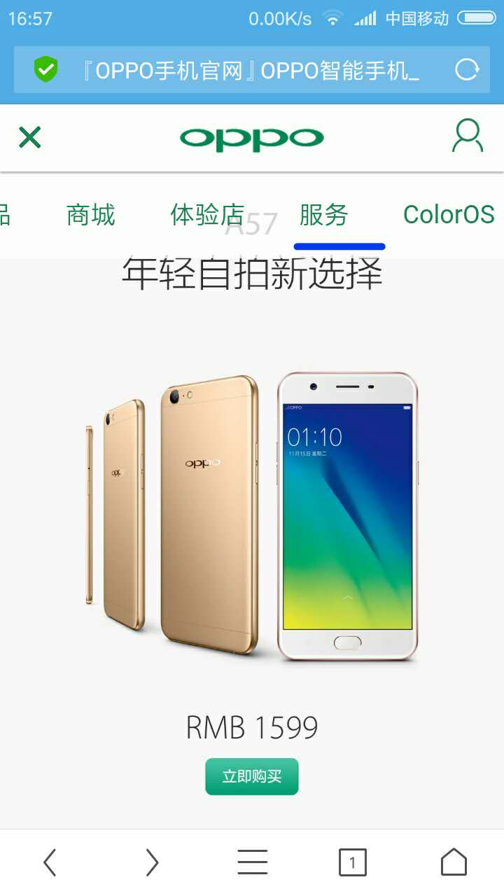 oppor9s怎么截图,oppor9splus卡刷教程