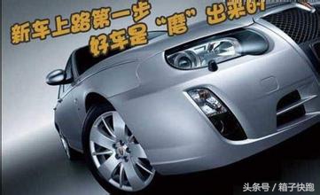 车怎么磨合动力会好,车子怎么磨合才好