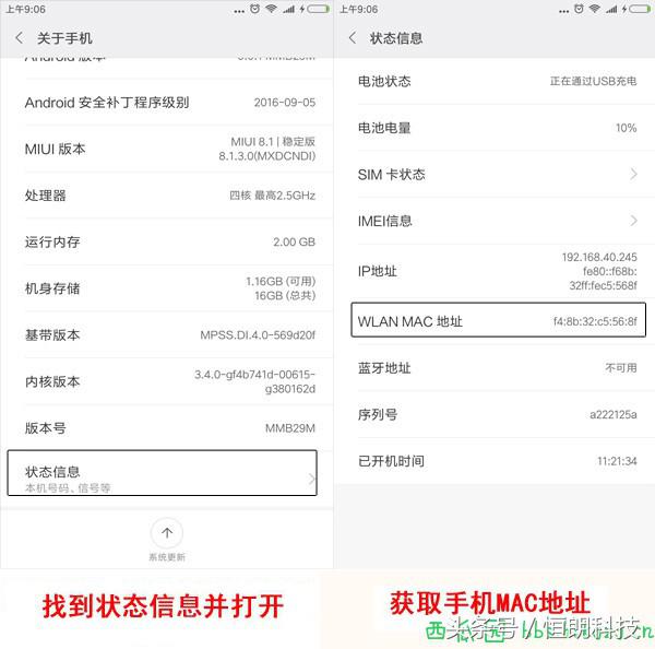 mac地址表大全,mac地址命令