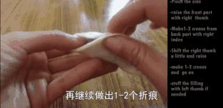 饺子好吃有秘诀看完就知道,原来饺子也可以包这么美