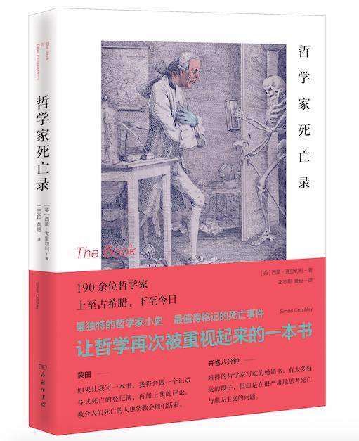 50本必读经典书,人民日报100本好书推荐书单