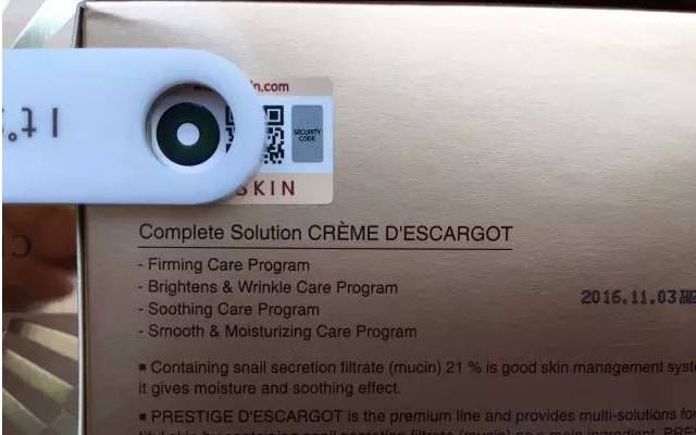 伊思真假鉴别方法,伊思正品是什么样