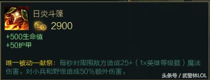 盖伦对线剑姬细节教学,盖伦和剑姬对线技巧