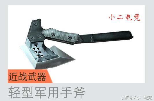 穿越火线所有手斧盘点,穿越火线怎么获得轻型军用手斧