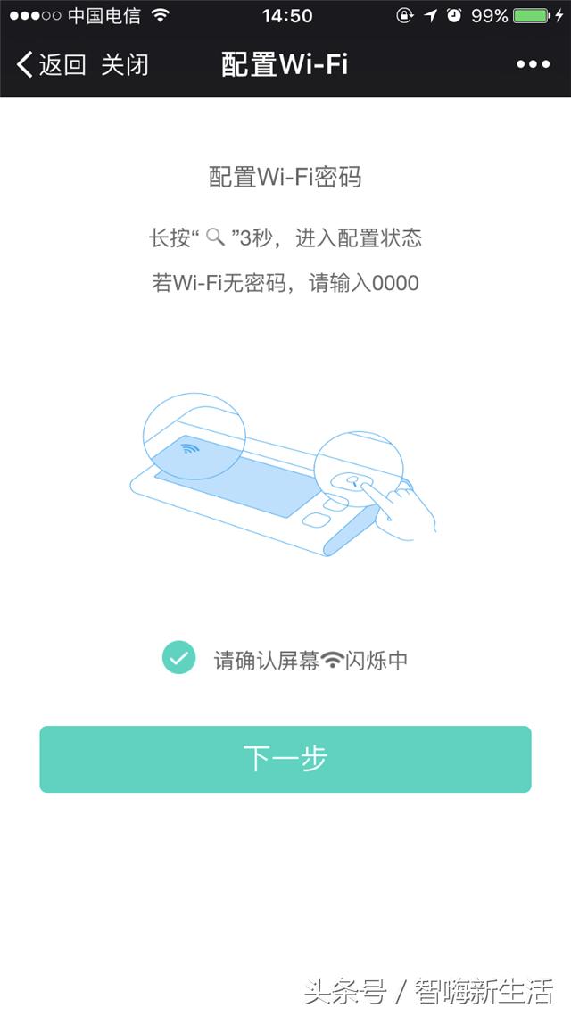 乐心血压计i5怎么样,乐心i5血压计gprs版的说明书