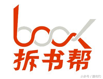 怎么拆书提高阅读率 (如何快速领会拆书)