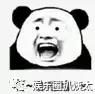 郭德纲撞衫鹿晗李宇春池昌旭，原来他一直是撞衫届的“战斗机”啊