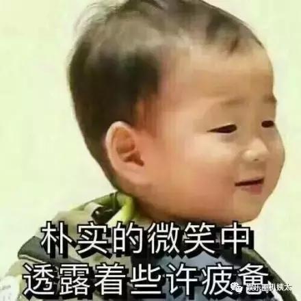 郭德纲撞衫鹿晗李宇春池昌旭，原来他一直是撞衫届的“战斗机”啊