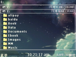 诺基亚e63看电影视频,尘封已久的神机诺基亚e63