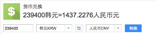 这件好看不贵的毛衣，泫雅、珉豪、李敏镐等都穿过！
