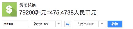 这件好看不贵的毛衣，泫雅、珉豪、李敏镐等都穿过！