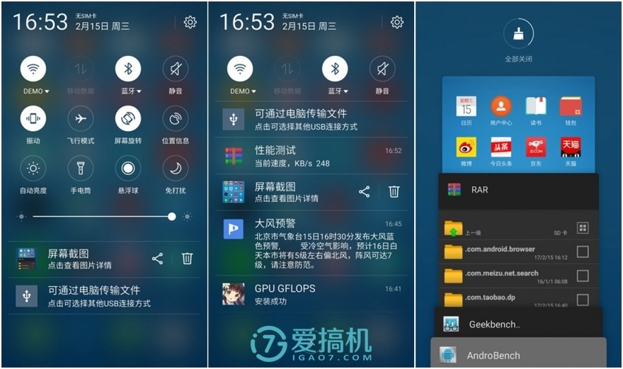 快充5s,500元以下的快充手机