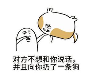 如何优雅的拒绝别人借器材？太实用了！