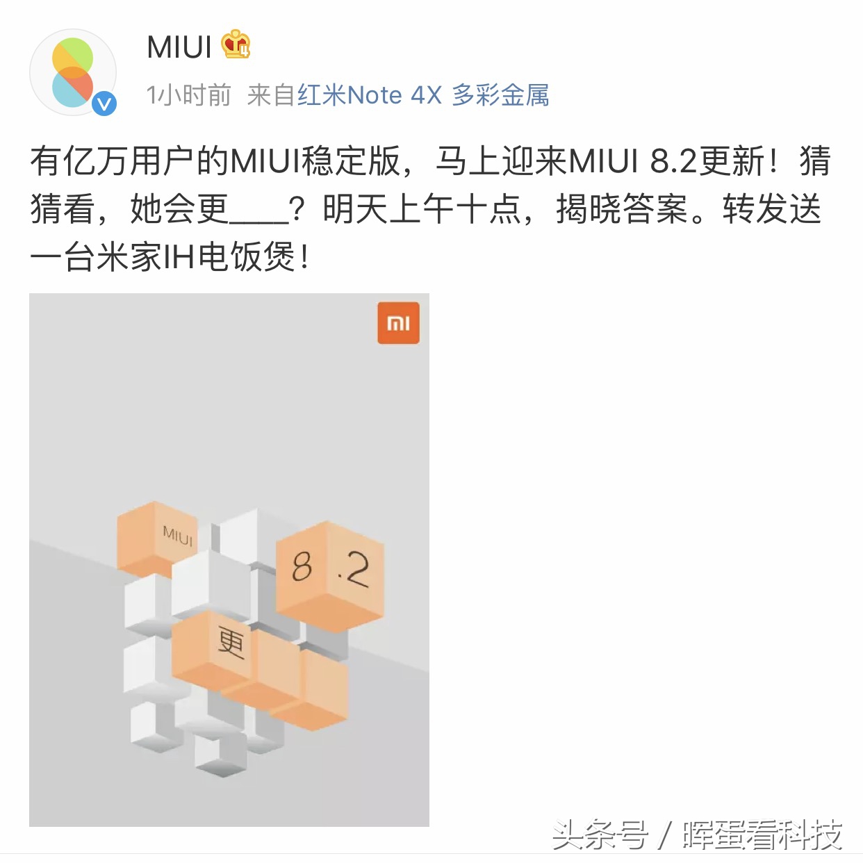 全部小米手机都有miui系统吗,小米miui支持哪些手机