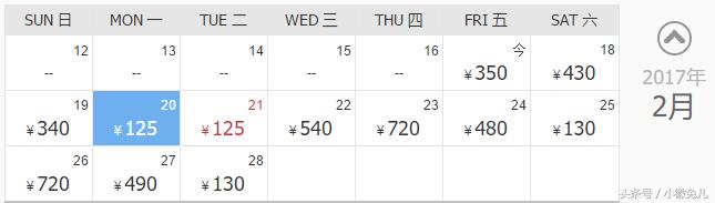 旅游机票价格一般多少钱,合肥五一出游机票