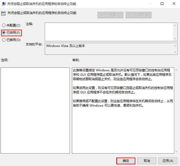 win10开机和关机慢电脑卡顿,win10关机一段时间后开机很卡