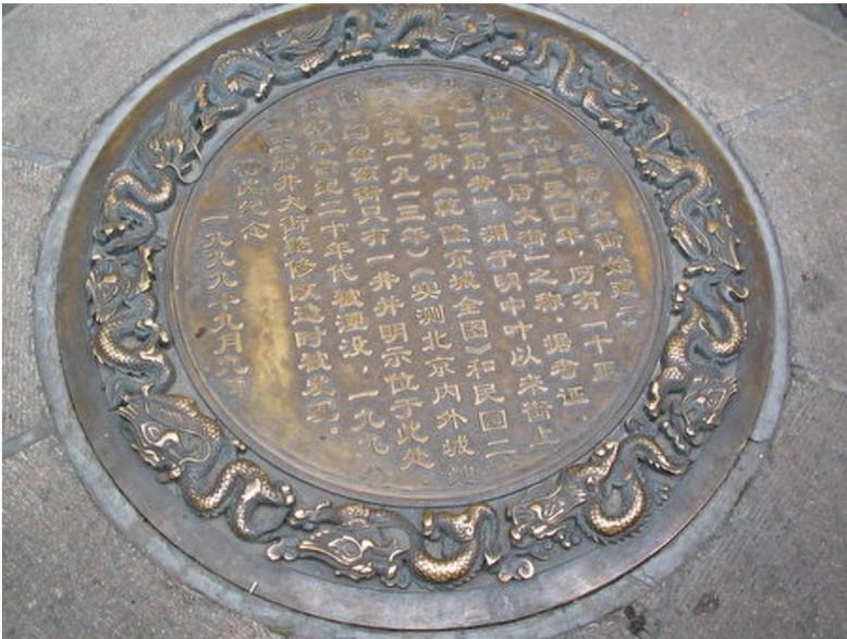 北京王府井的井在什么位置,王府井的井在北京哪条胡同