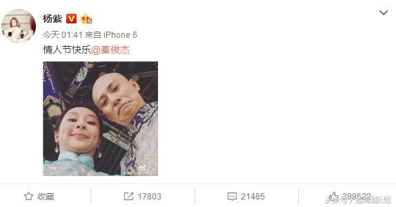 秦俊杰谈杨紫张一山,杨紫晒合影张一山秦俊杰罕见同框