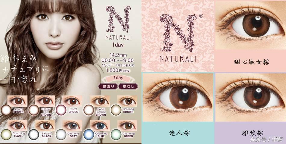 日抛美瞳强生海昌,强生美瞳和海昌星眸