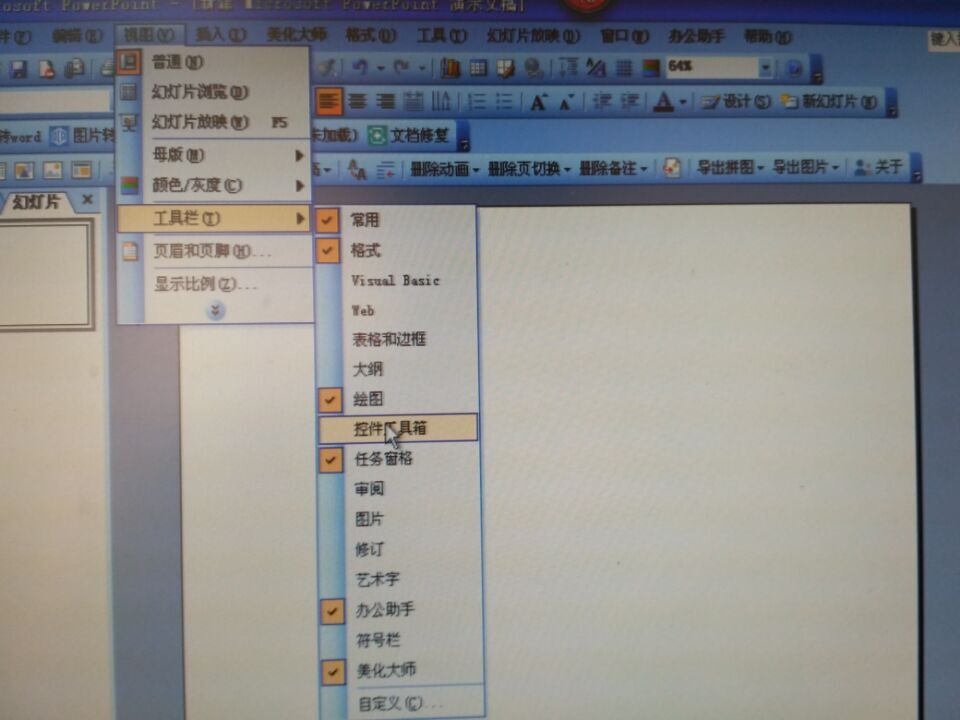 ppt中视频如何设置播放暂停再播放,ppt中视频源删除怎么播放
