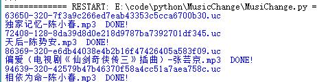 Python简单批量“*载下**”网易云乐曲所有可缓存乐曲