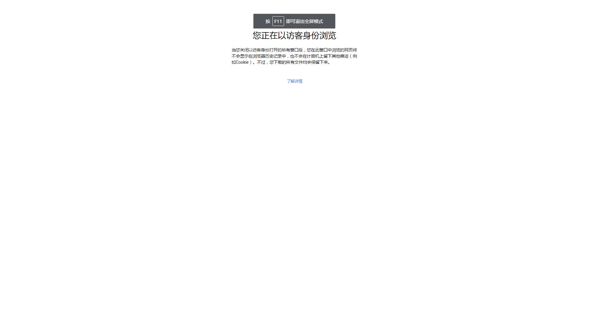 windows10快捷按键小技巧,windows10电脑截屏快捷键