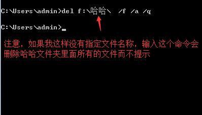 怎么删除顽固文件,怎样彻底删除顽固的dll文件