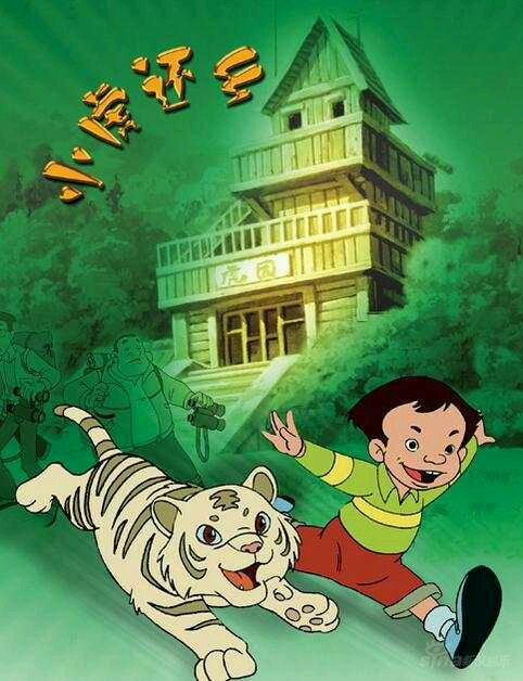 当年的动画片你真的看懂了吗,以前的老动画片都有哪些