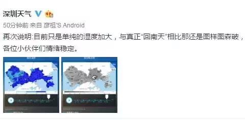 深圳的回南天什么时候结束,深圳回南天一般在几月