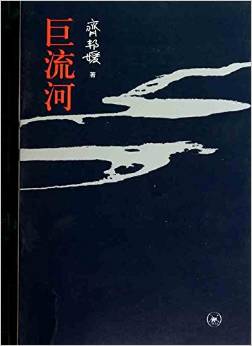 武汉大学推荐的30本名人传记