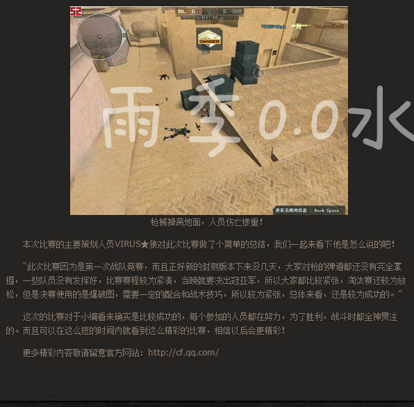 CF当年为什么叫QQ战火？老玩家才知道的秘密