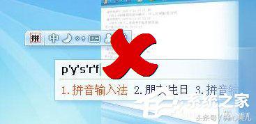 怎么快速领会五笔打字？（附五笔字根表）