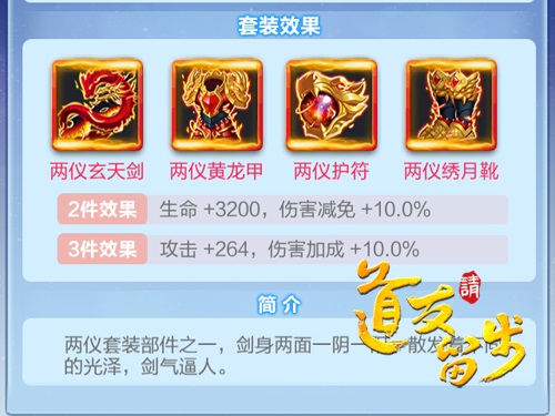 道友请留步神器礼包码,道友请留步神器攻略