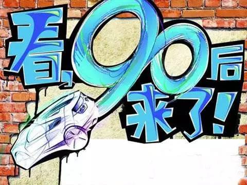 未来十年传统渠道的演变趋势,深度观察未来十年市场发展趋势