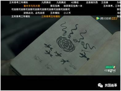 鬼吹灯真人真事吗,鬼吹灯的真相