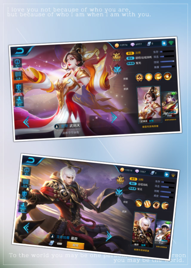 王者荣耀最新所有cp组合,王者荣耀六对cp你嗑哪一对